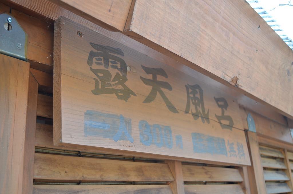 Guesthouse Tomoshibi มัตสึโมโตะ ภายนอก รูปภาพ