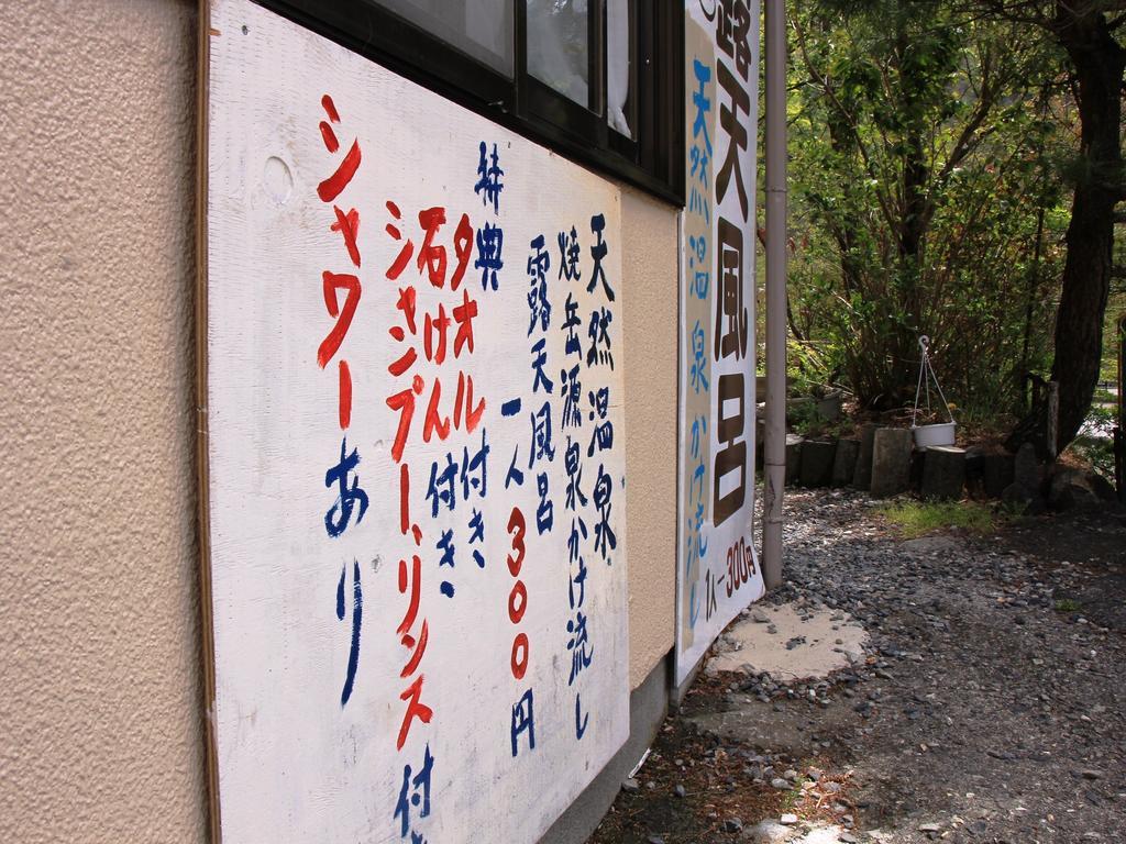 Guesthouse Tomoshibi มัตสึโมโตะ ภายนอก รูปภาพ